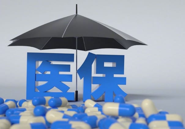 康益家揭秘医保提取灰色陷阱，合规账户余额转出到底怎么走？