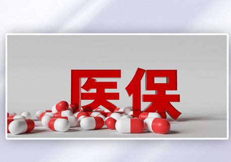 康益家医保卡到期了怎么换新卡呢？老司机教你避开这些常见坑