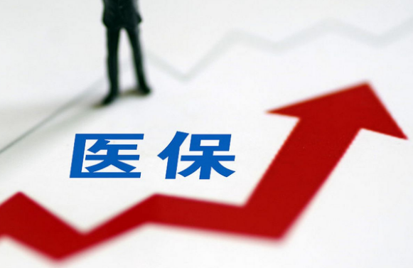 康益家急用钱想违规操作？揭秘医疗保险 提取背后的三大致命陷阱